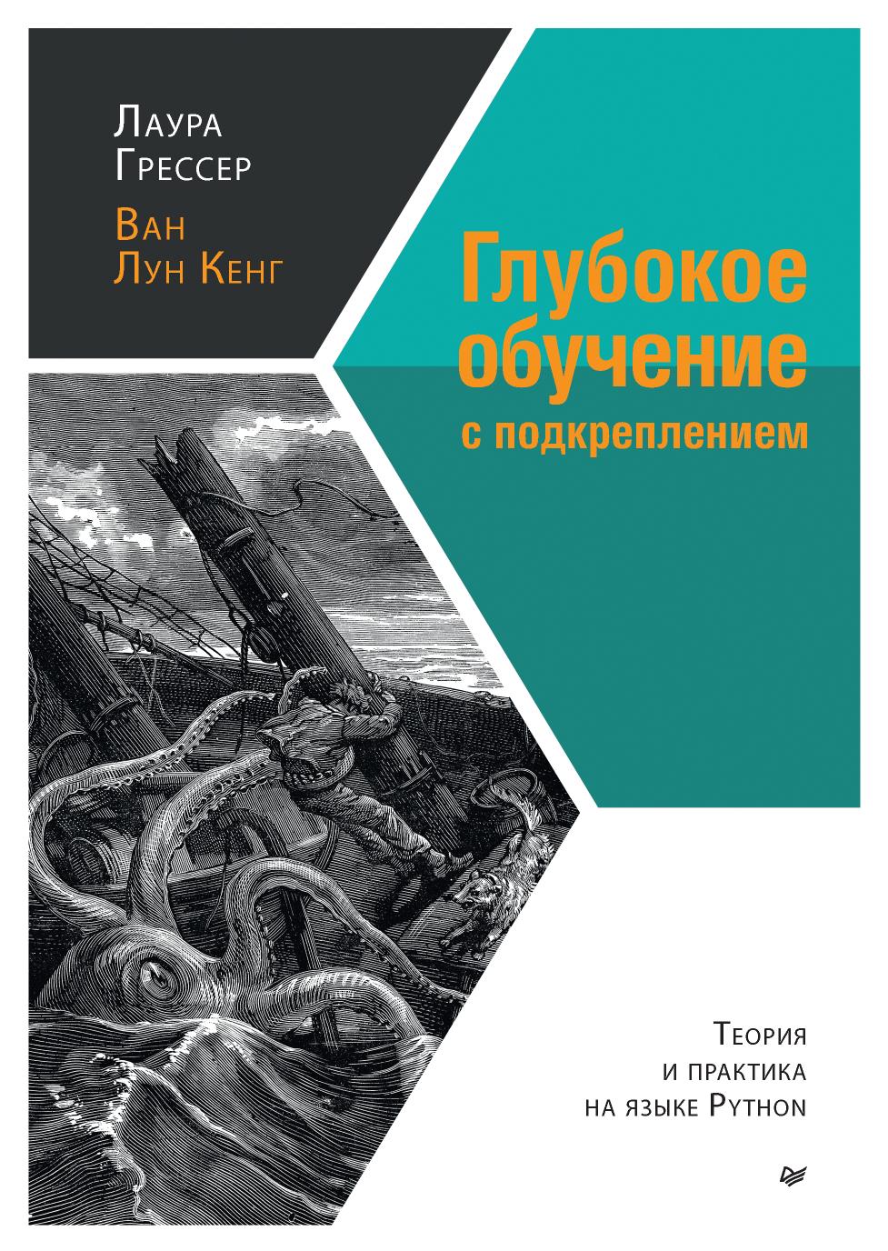 Обложка
