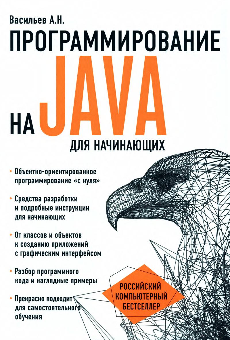 Обложка