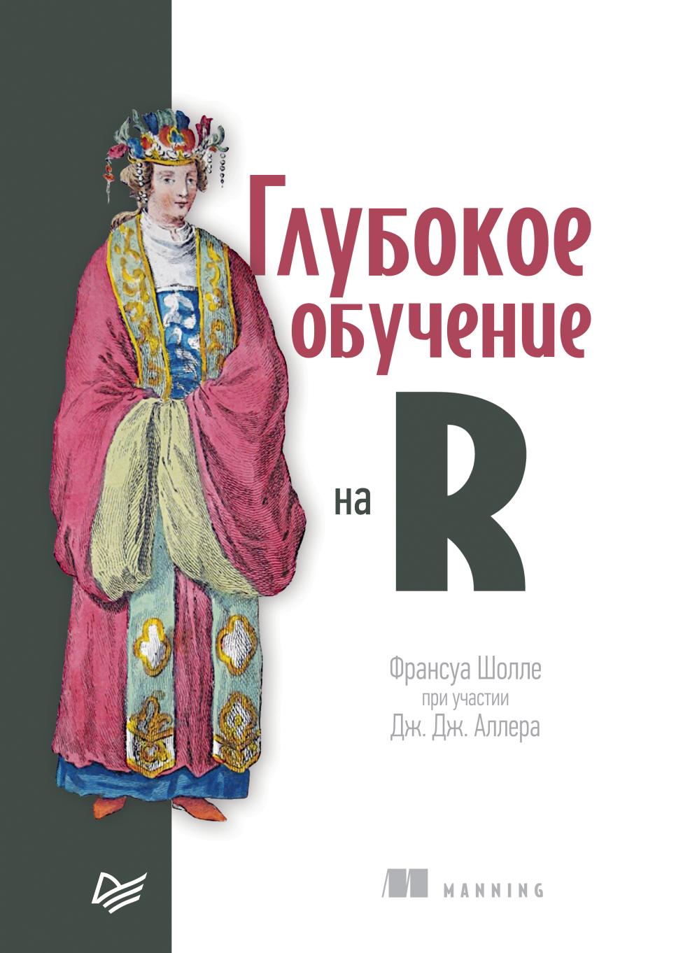Обложка