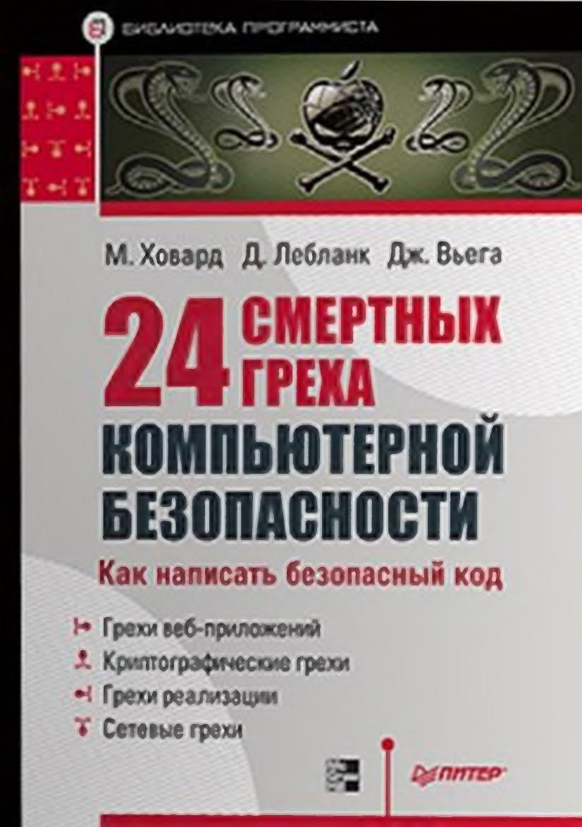 Обложка
