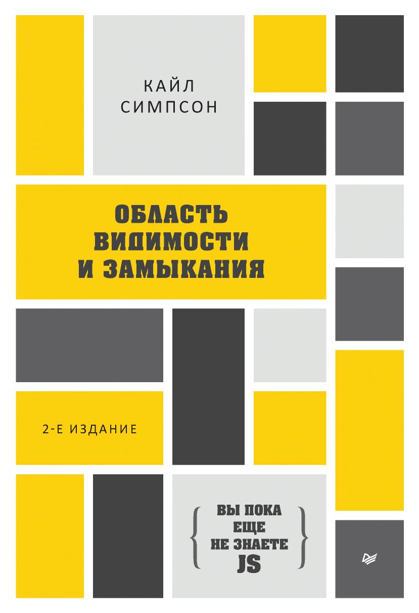 Обложка