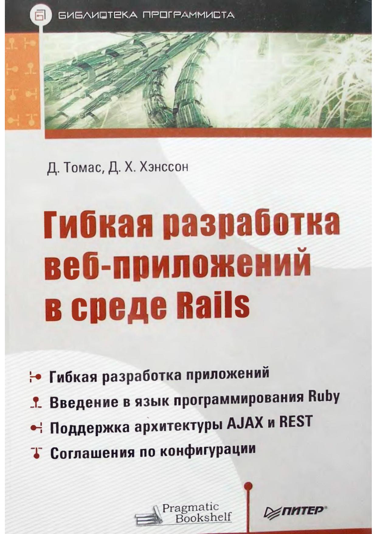 Обложка
