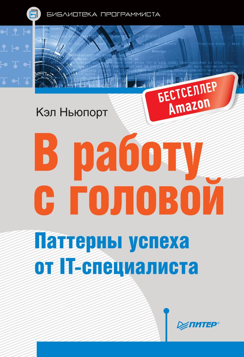 Обложка