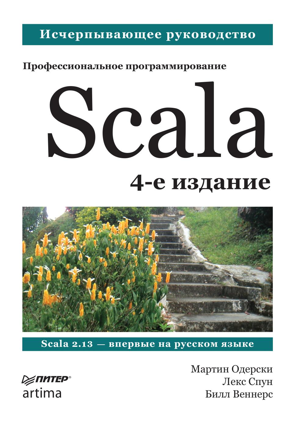 Обложка