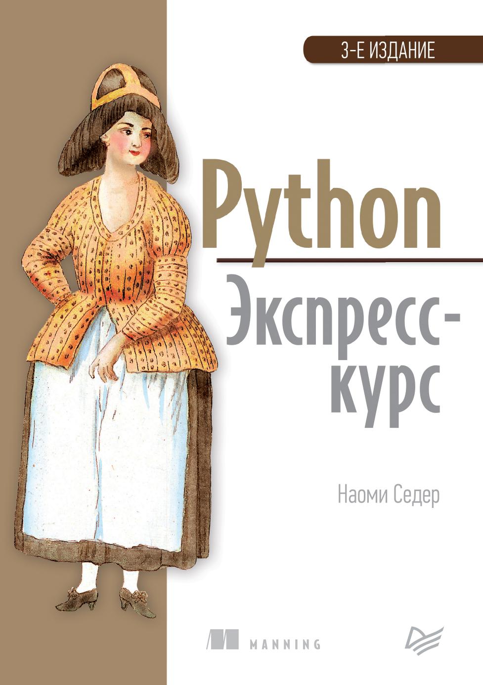 Обложка