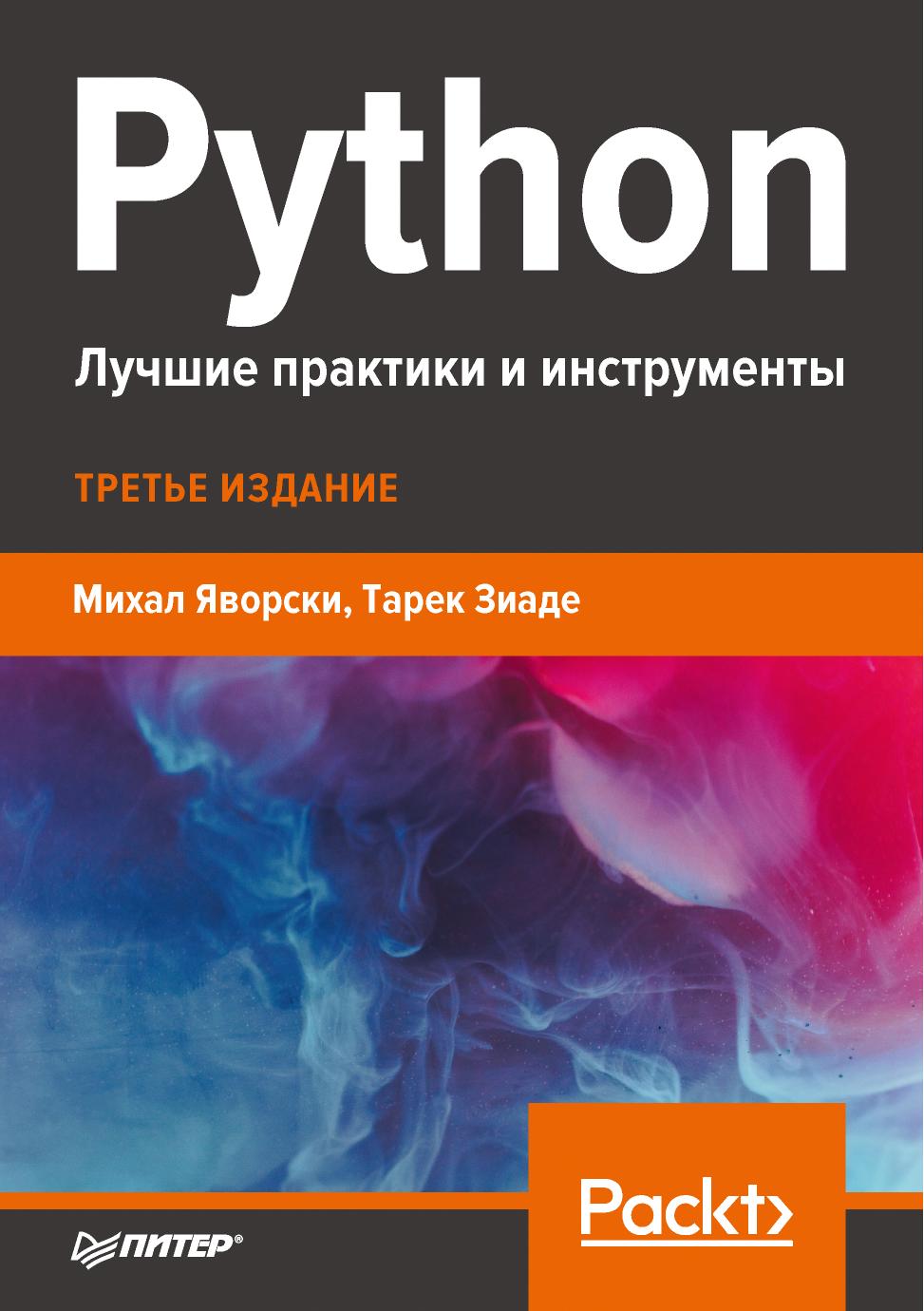 Обложка