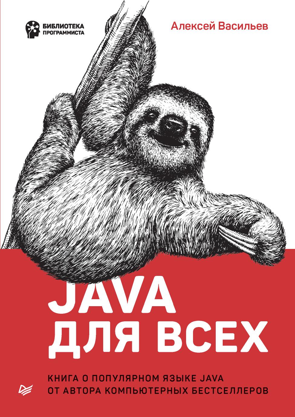Обложка
