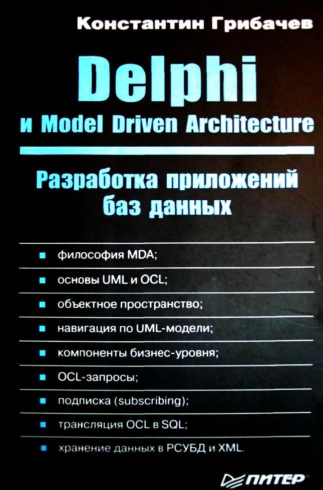 Обложка
