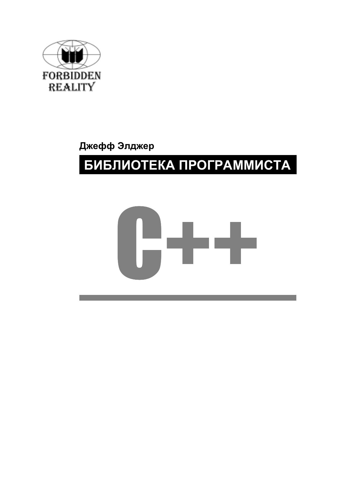 Обложка