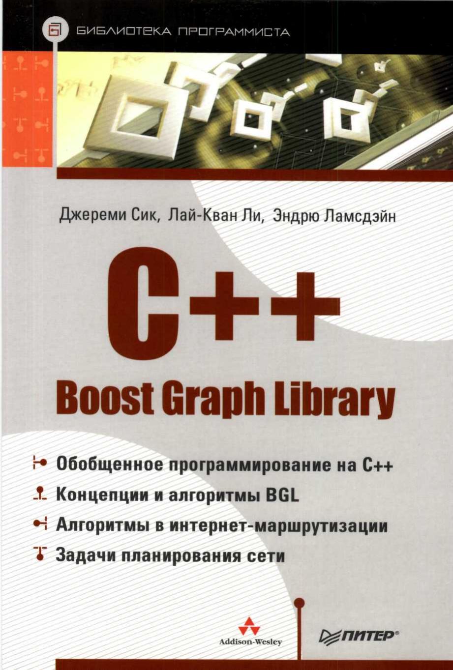 Обложка