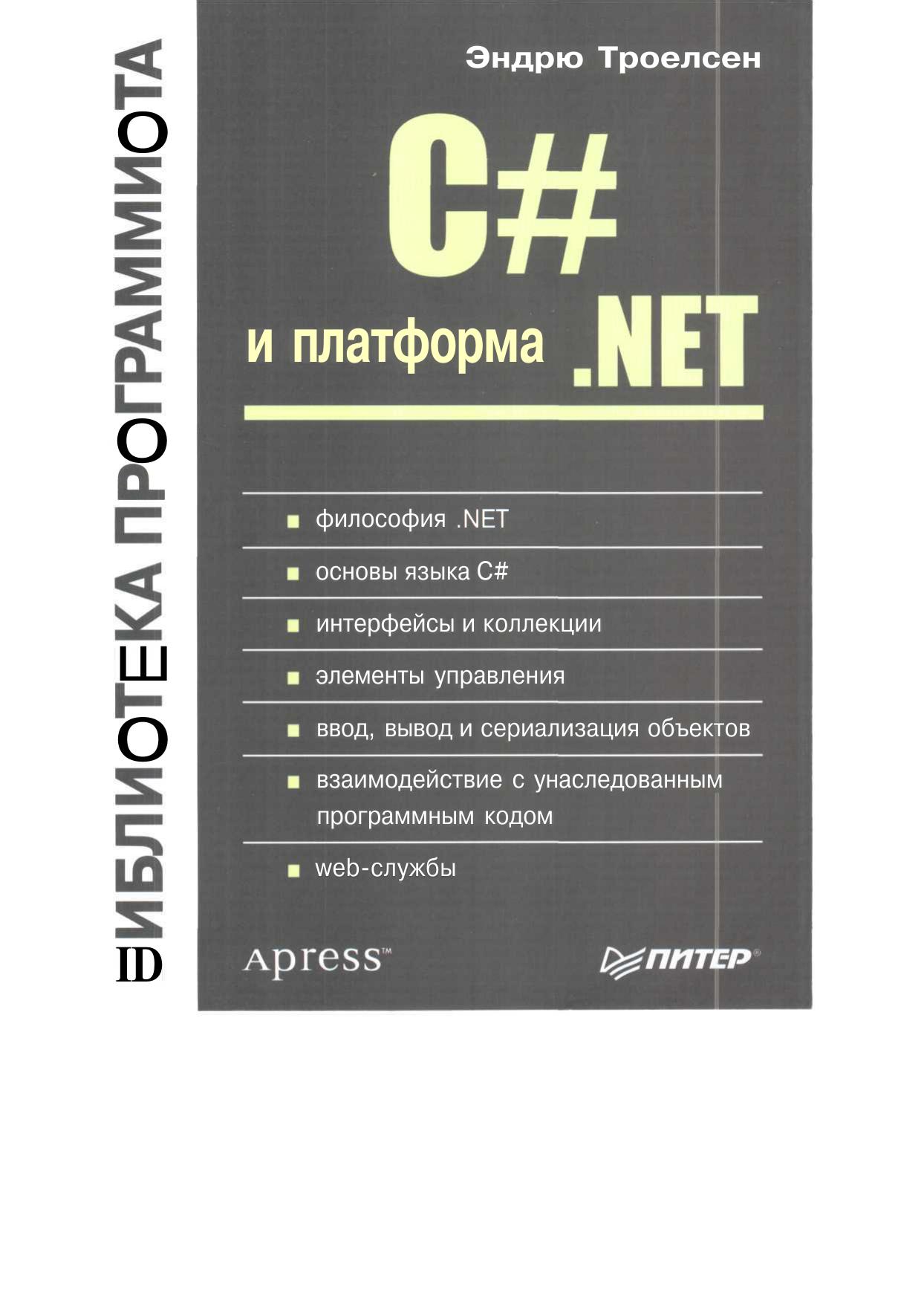 Обложка