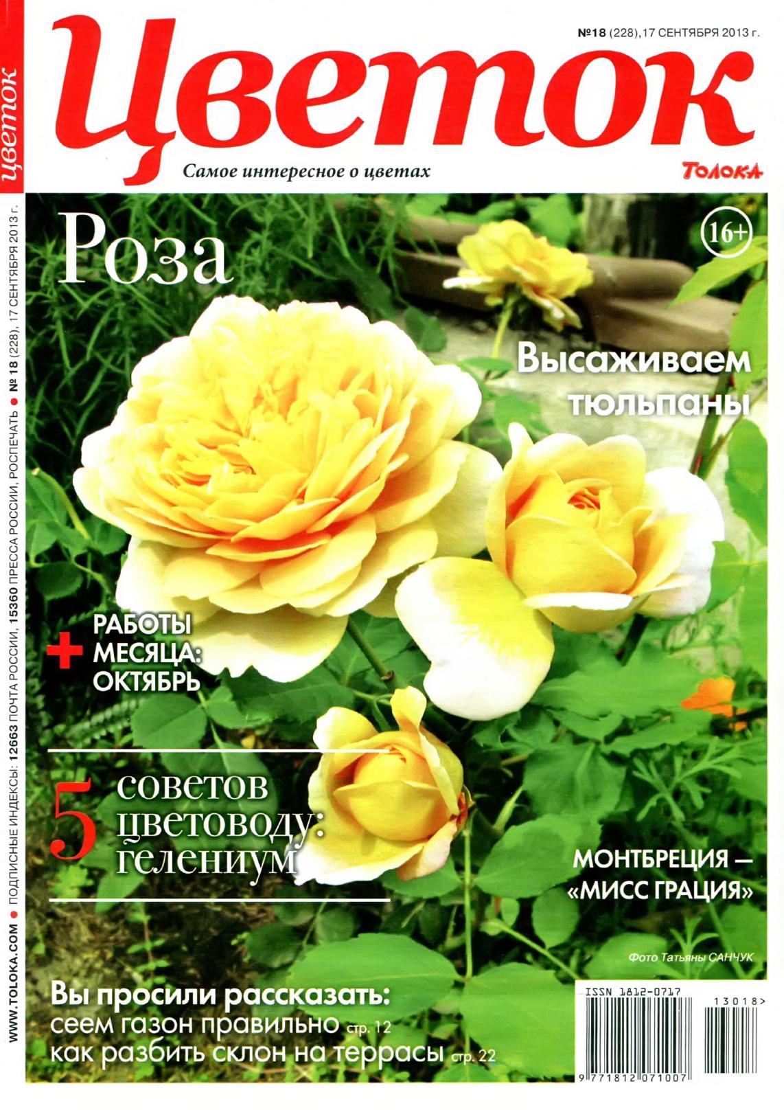 Обложка