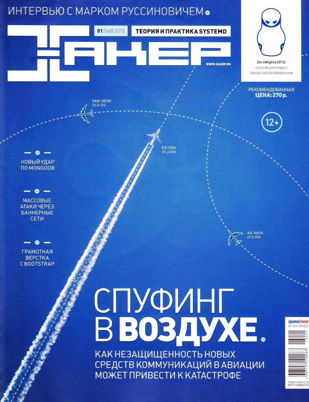 Обложка