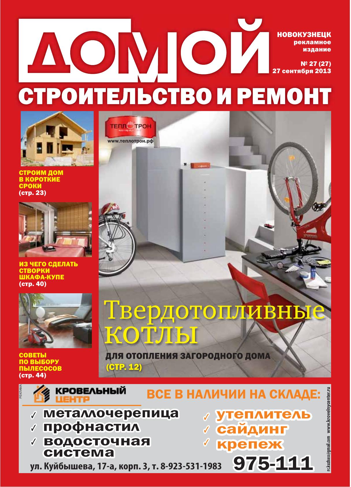 Обложка