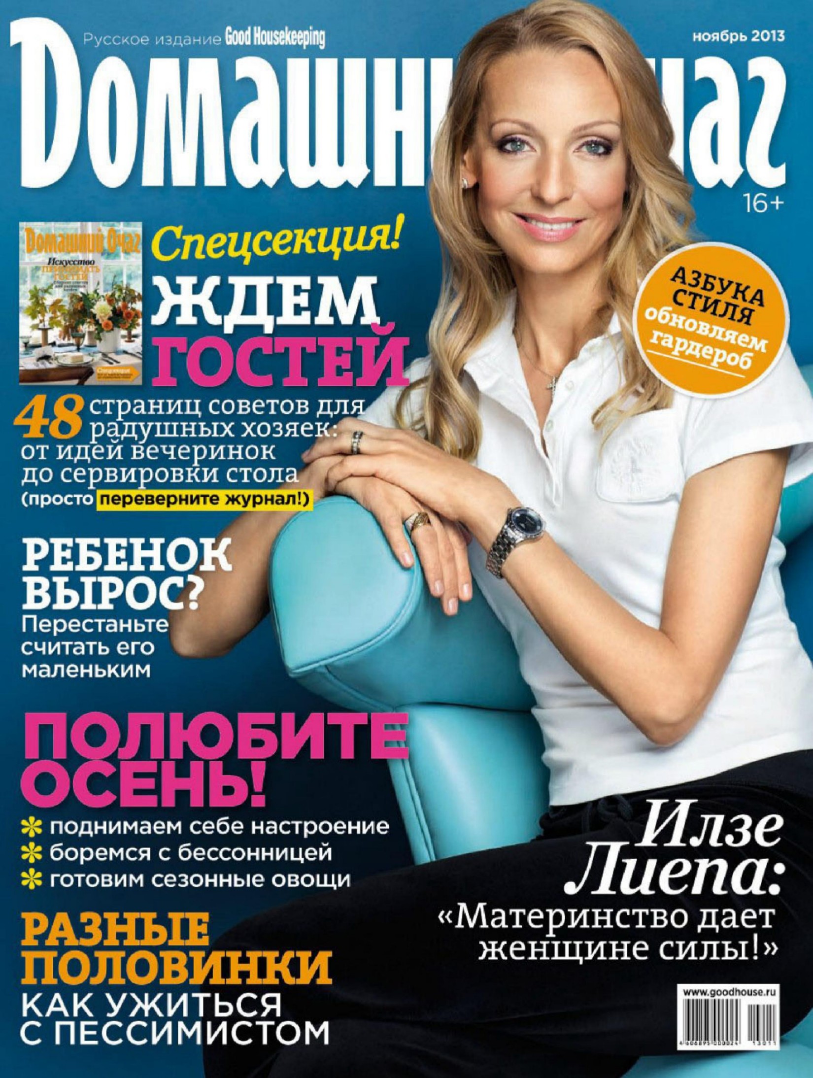 Обложка