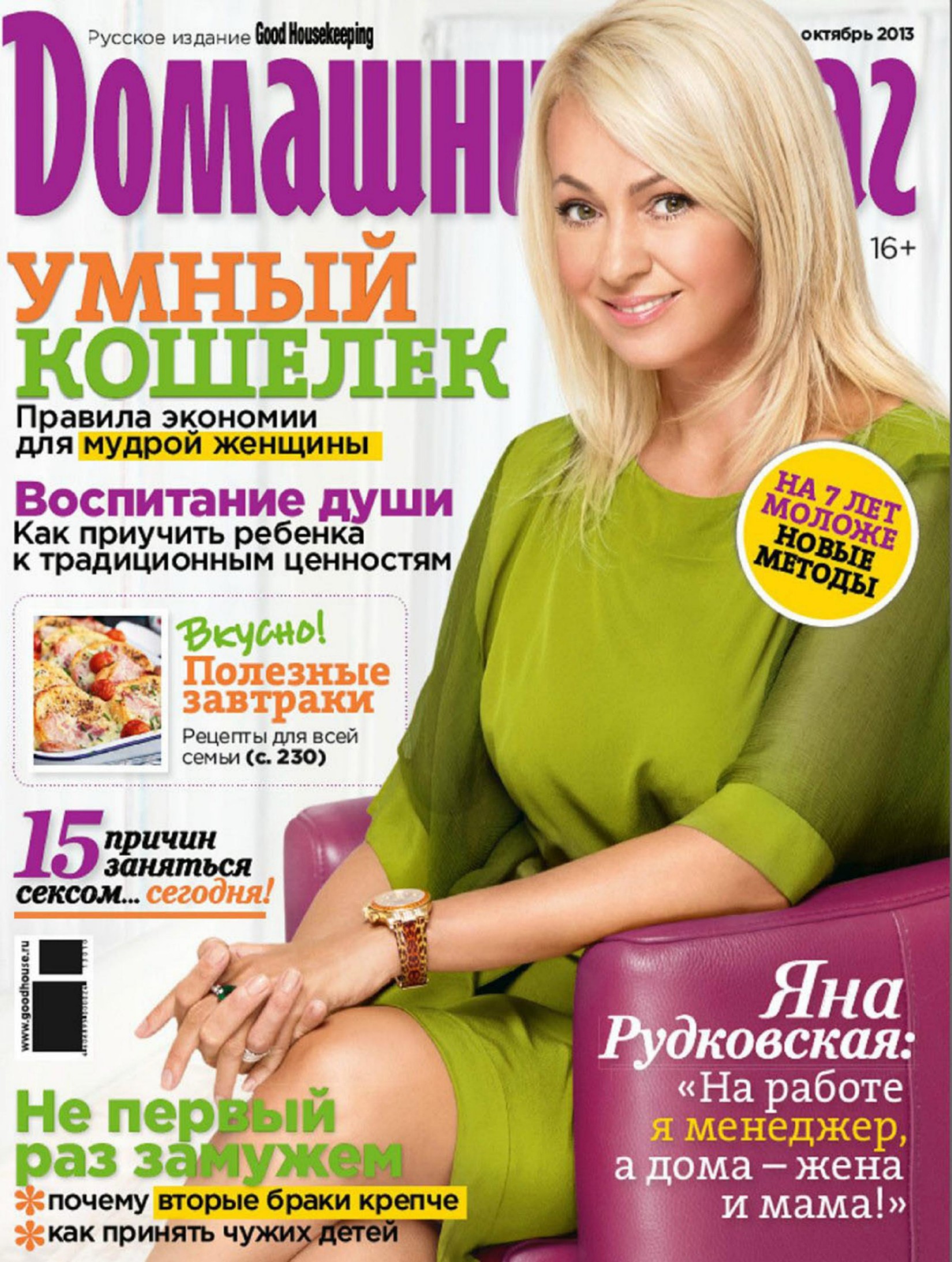 Обложка