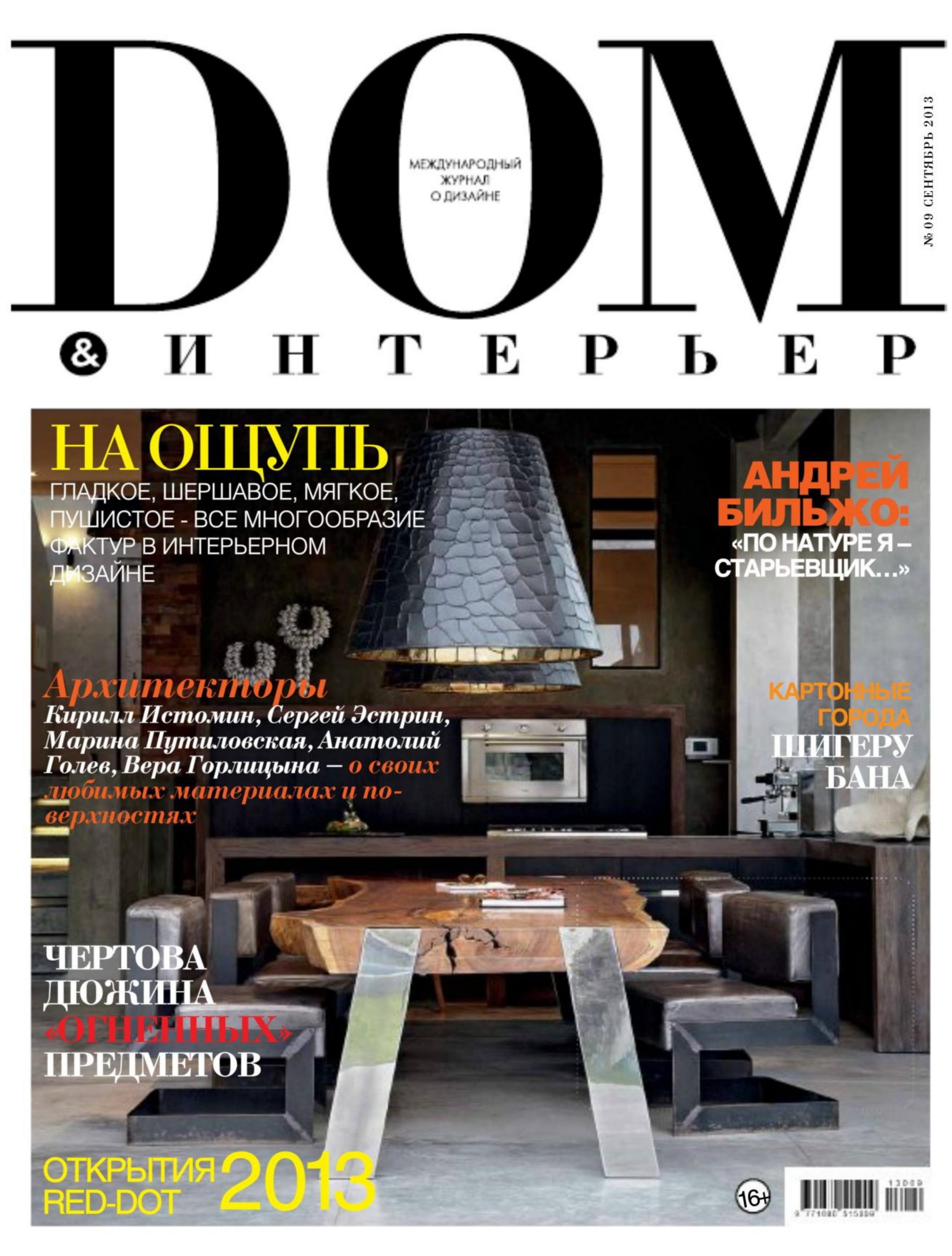 Обложка