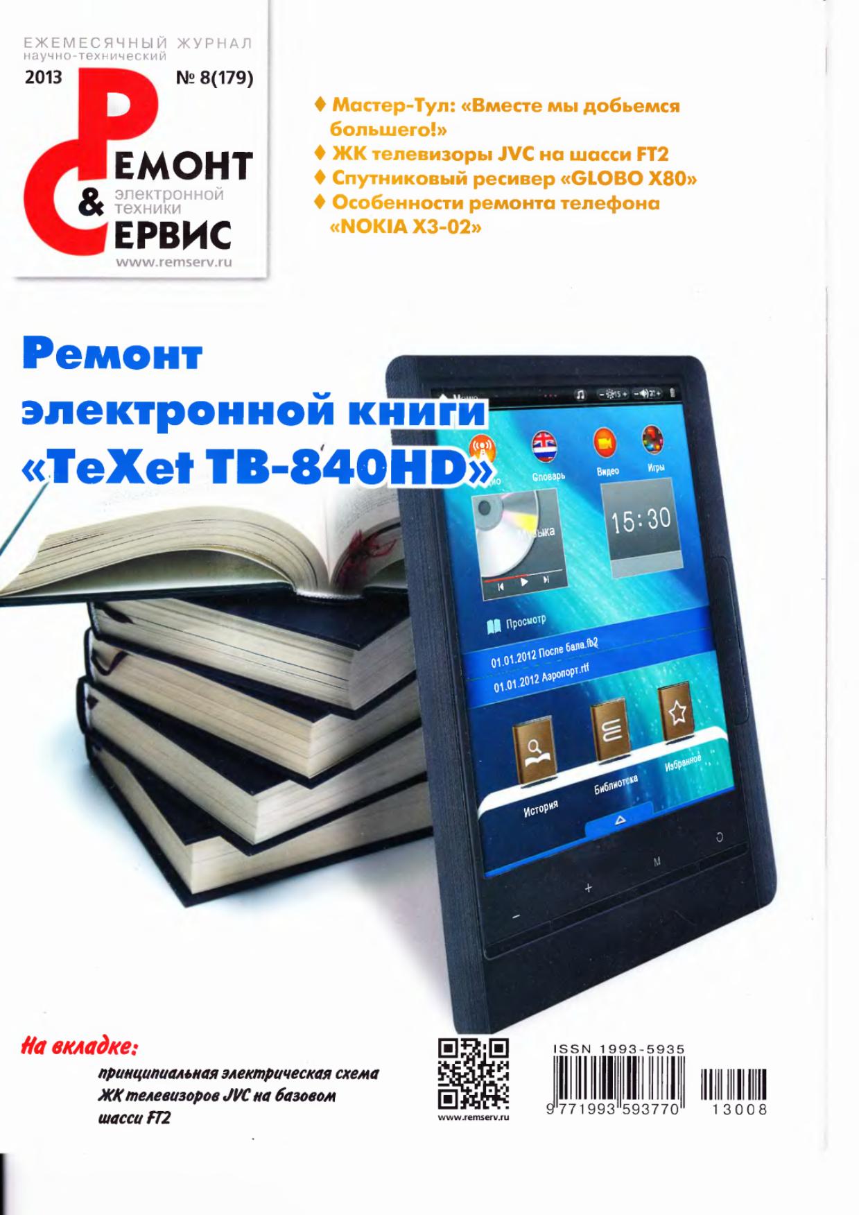 Обложка