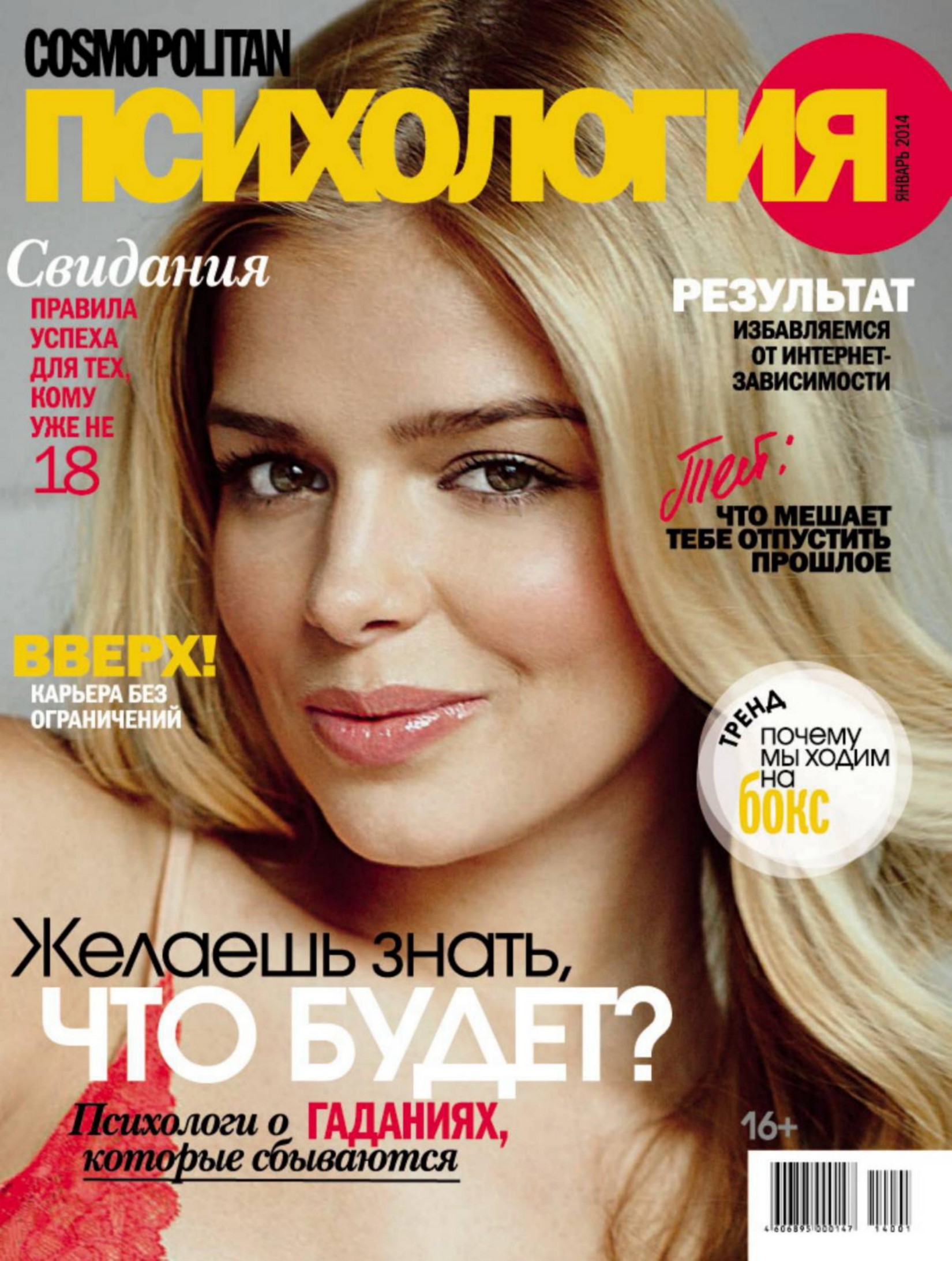 Обложка