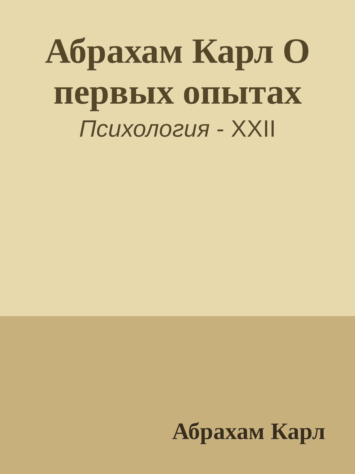 Обложка