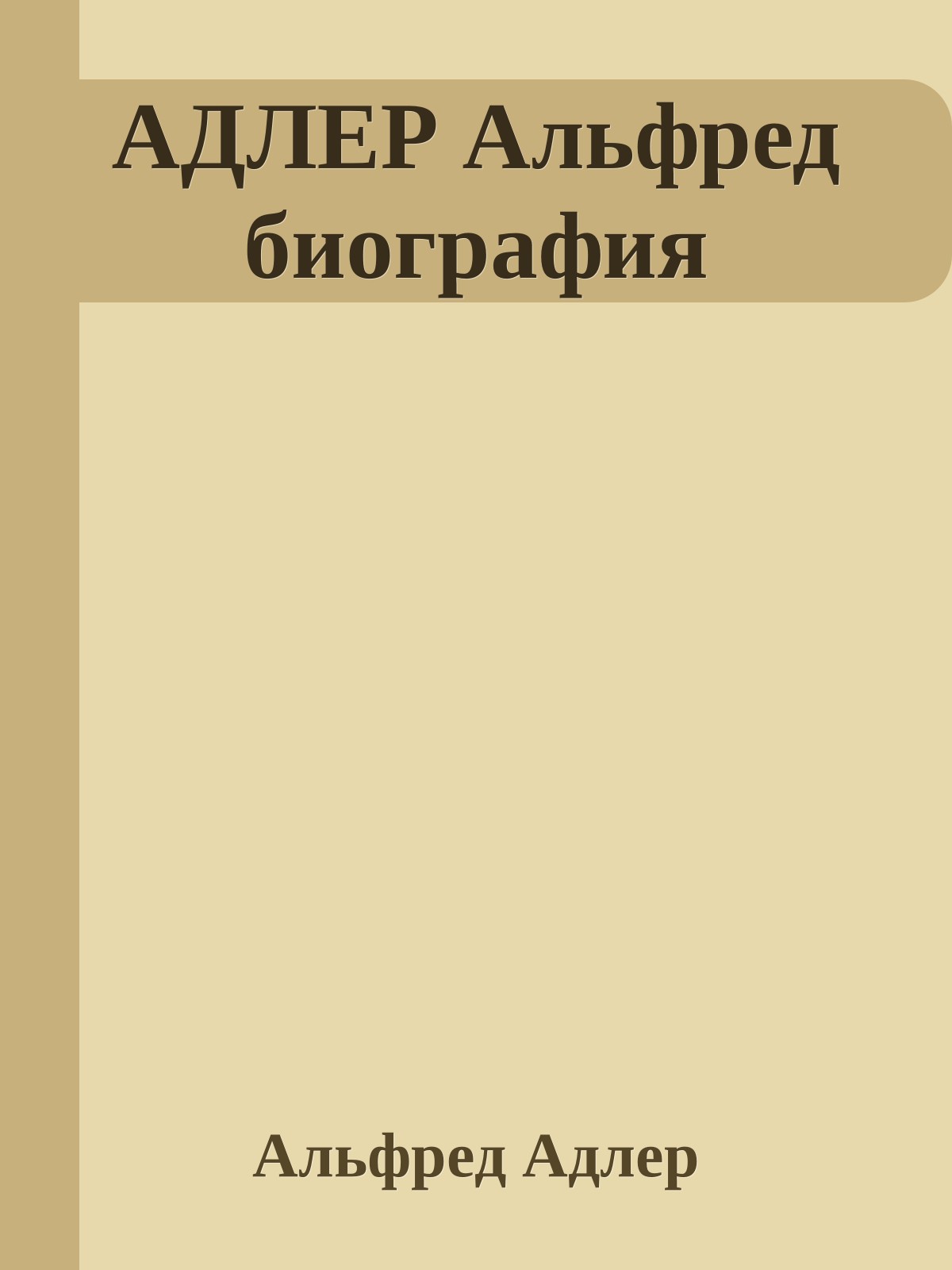 Обложка