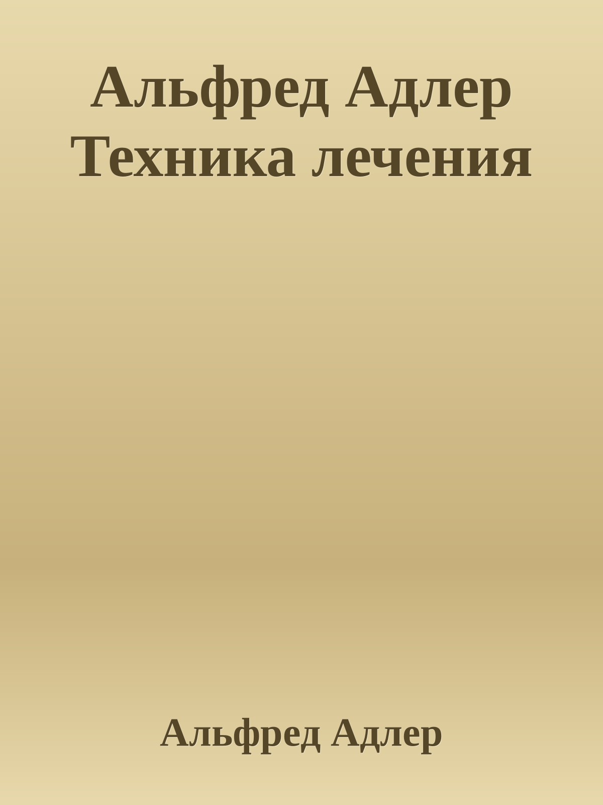Обложка