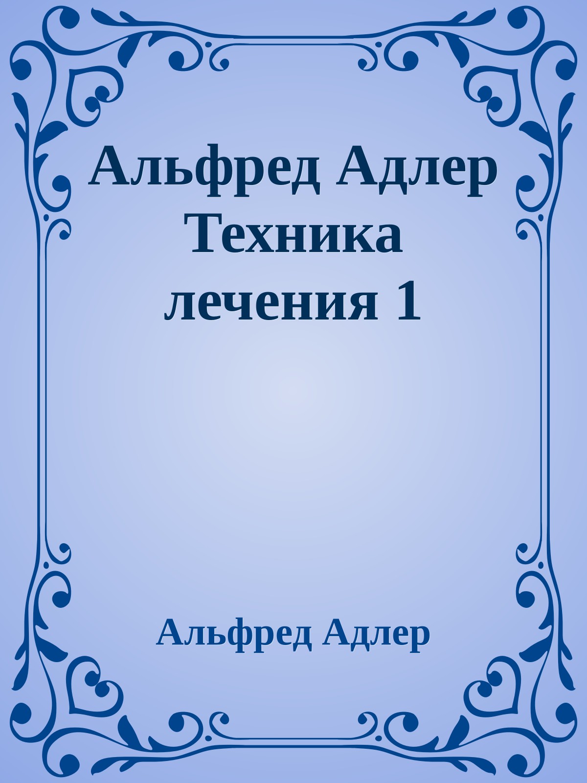 Обложка