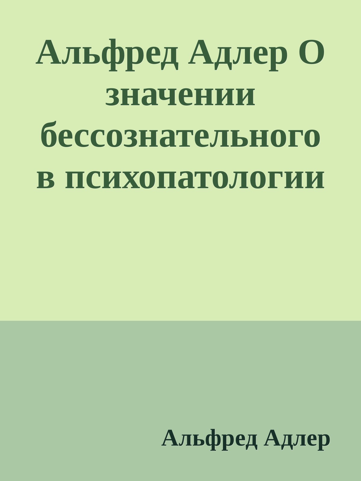 Обложка