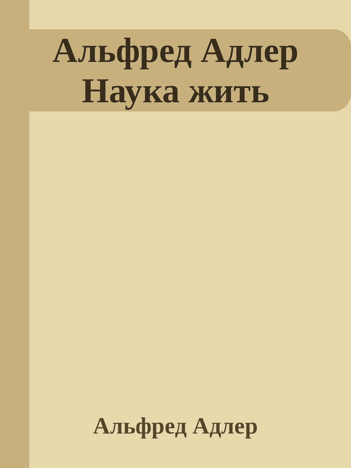Обложка