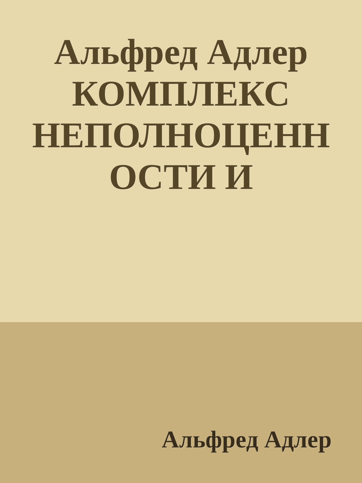 Обложка