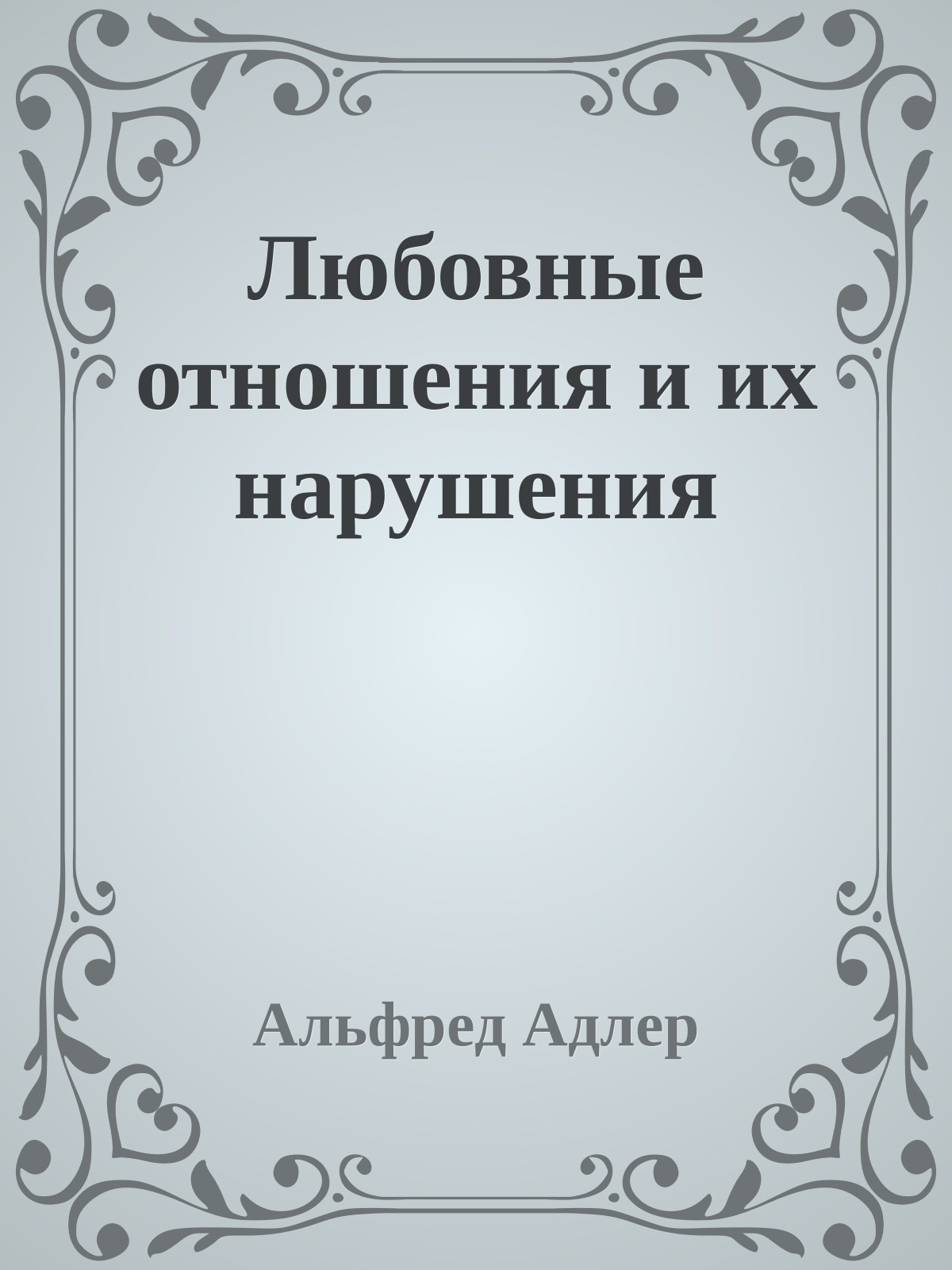 Обложка