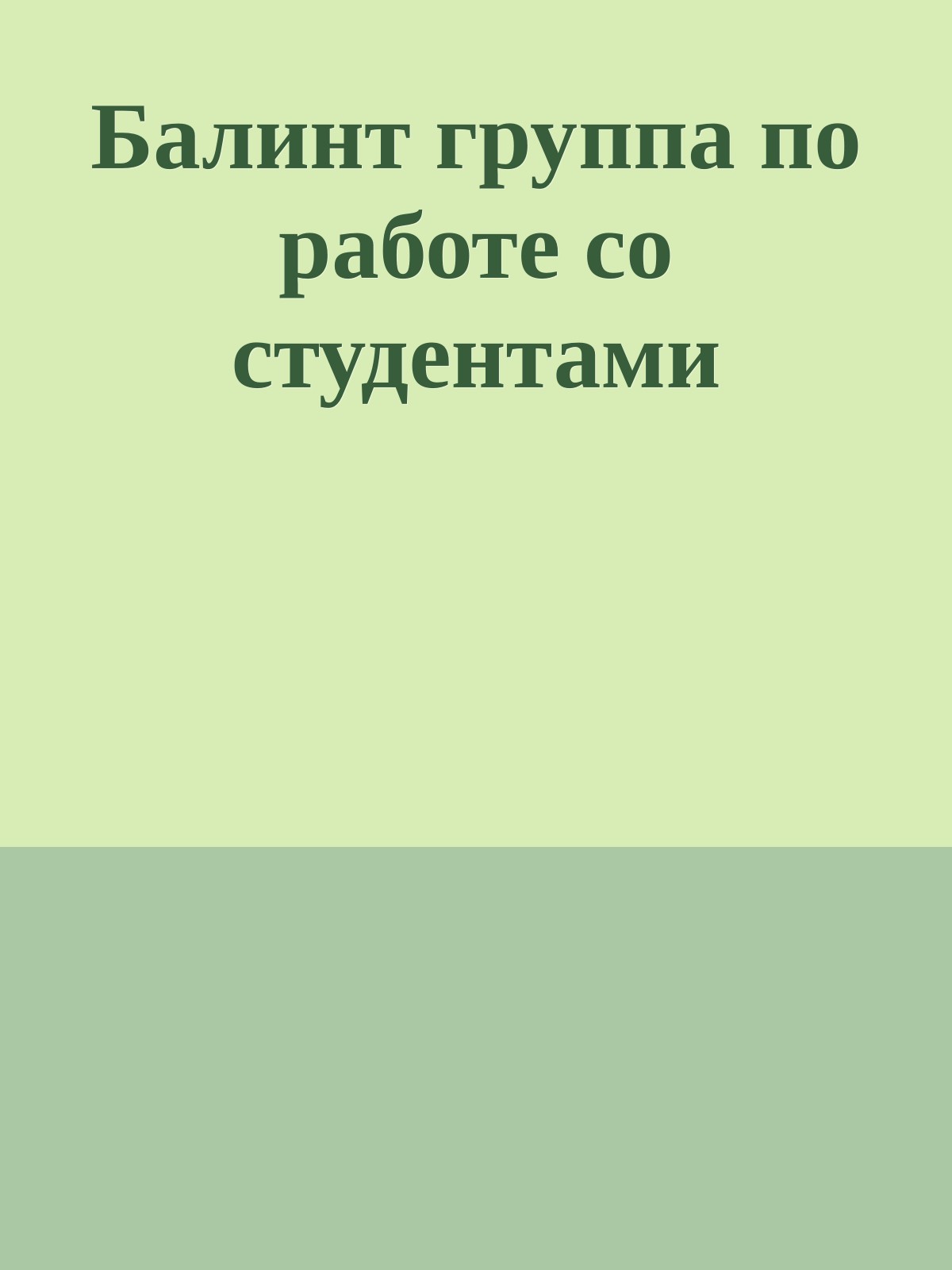 Обложка