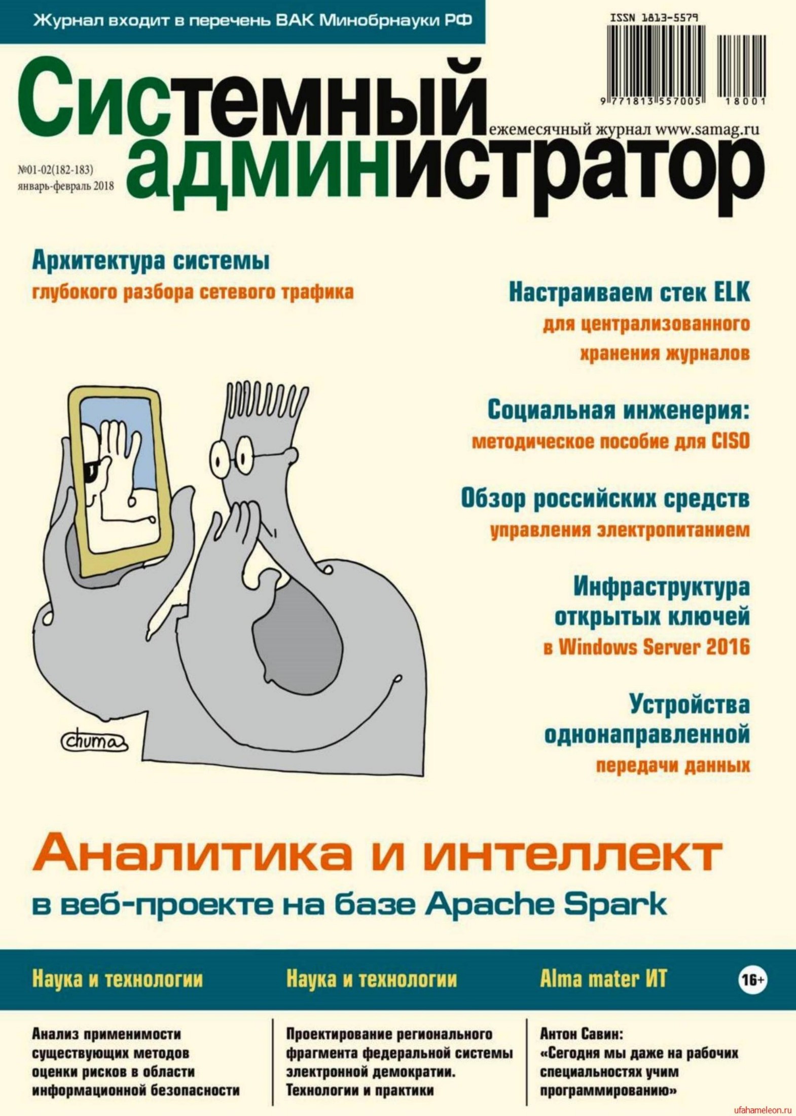 Обложка