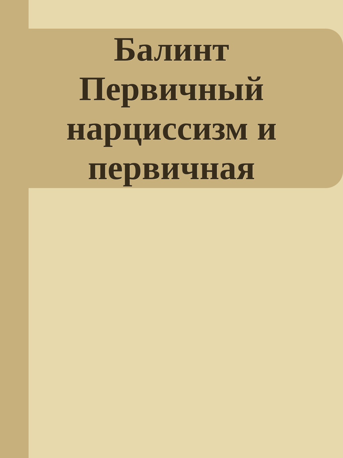 Обложка