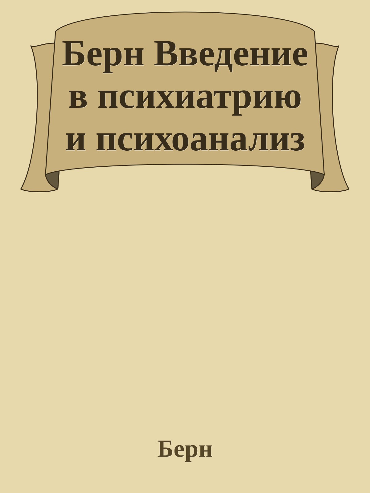 Обложка