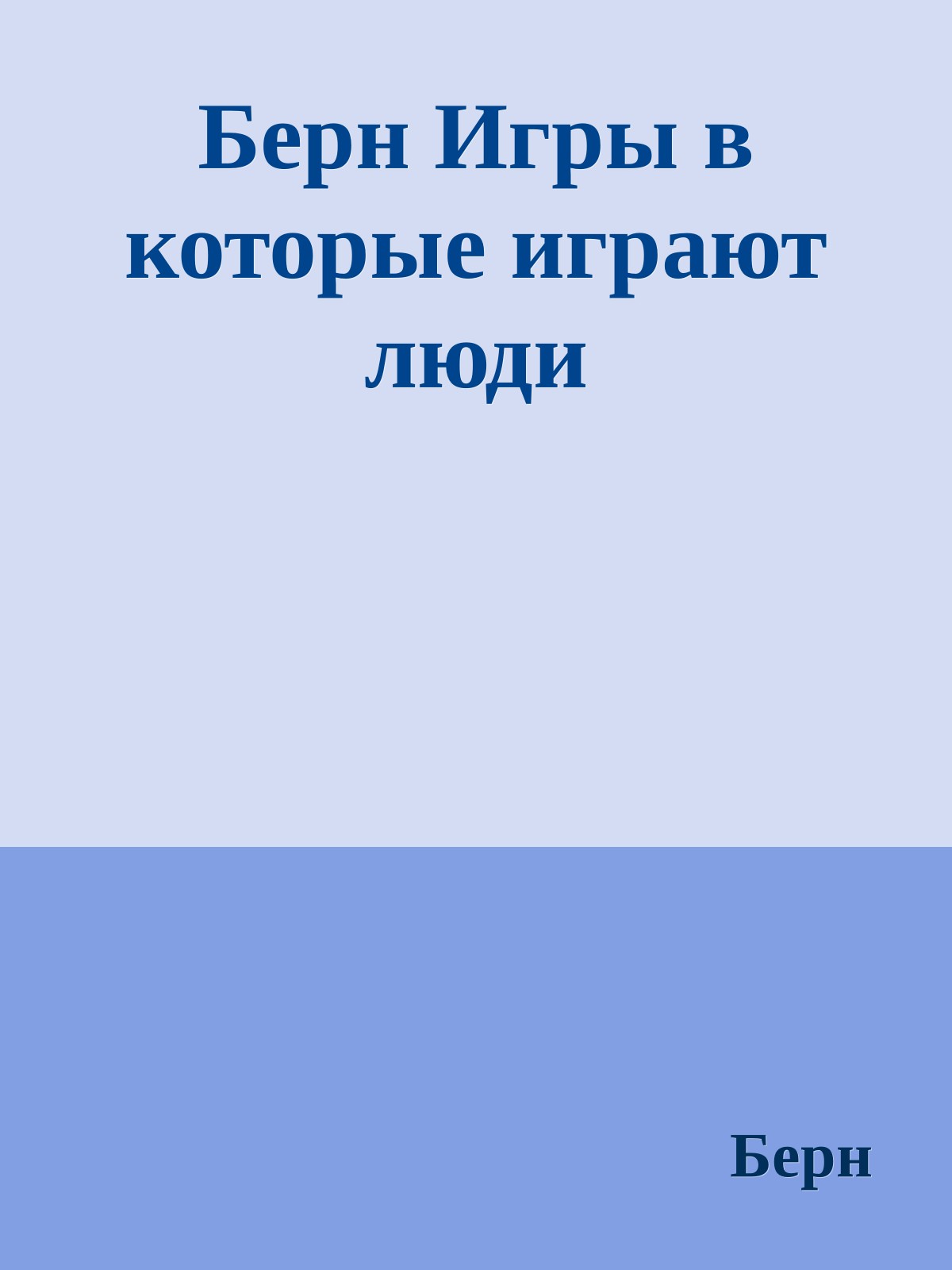 Обложка