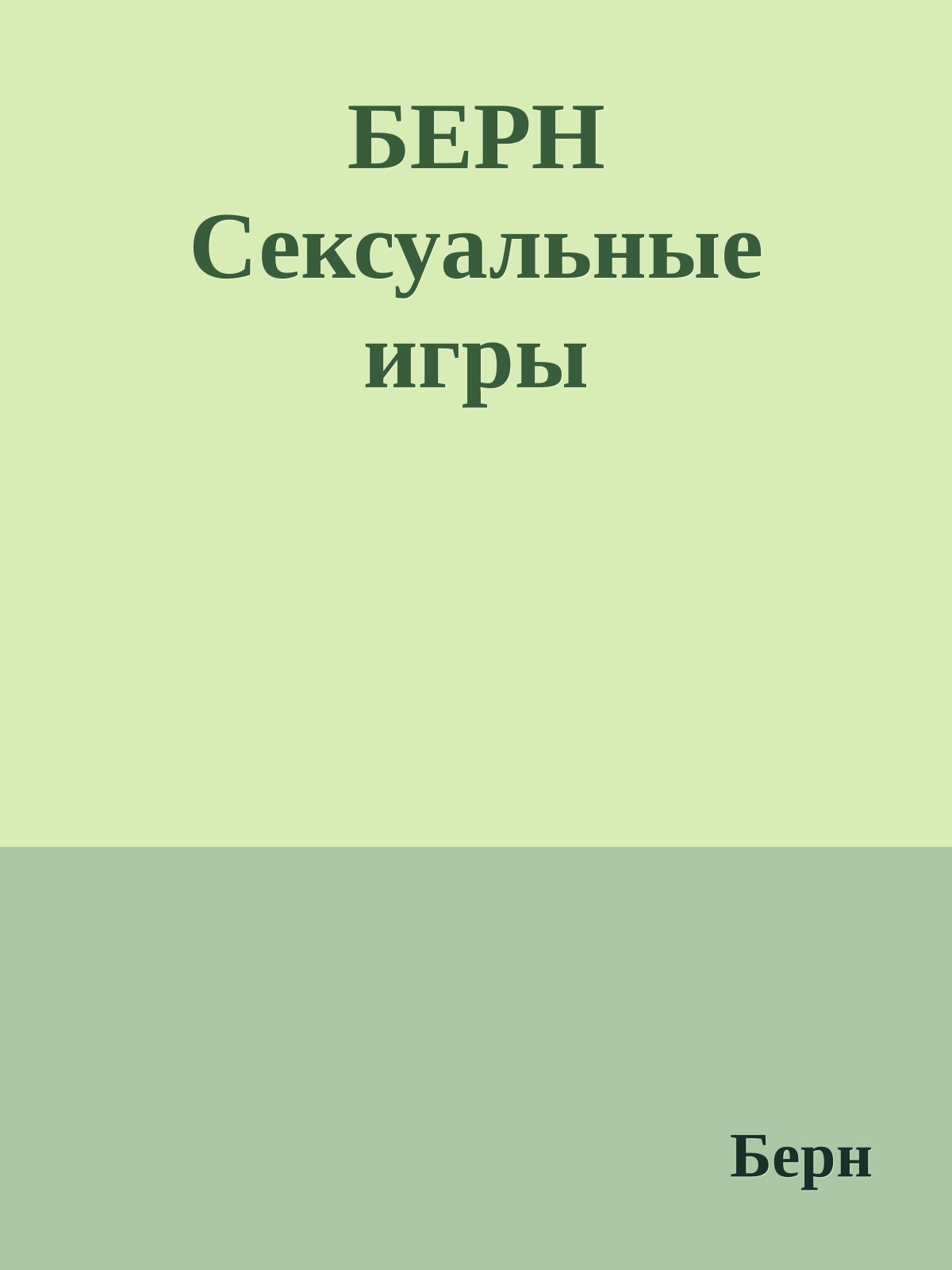 Обложка