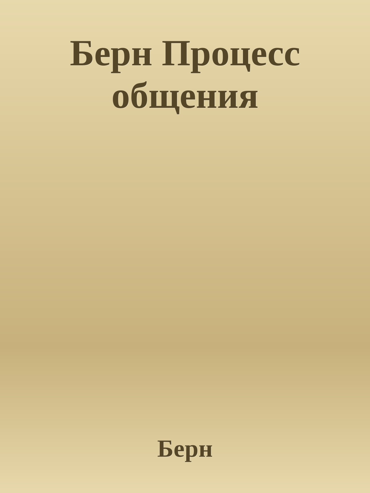 Обложка