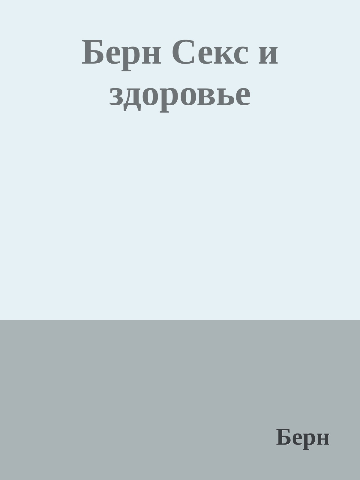 Обложка