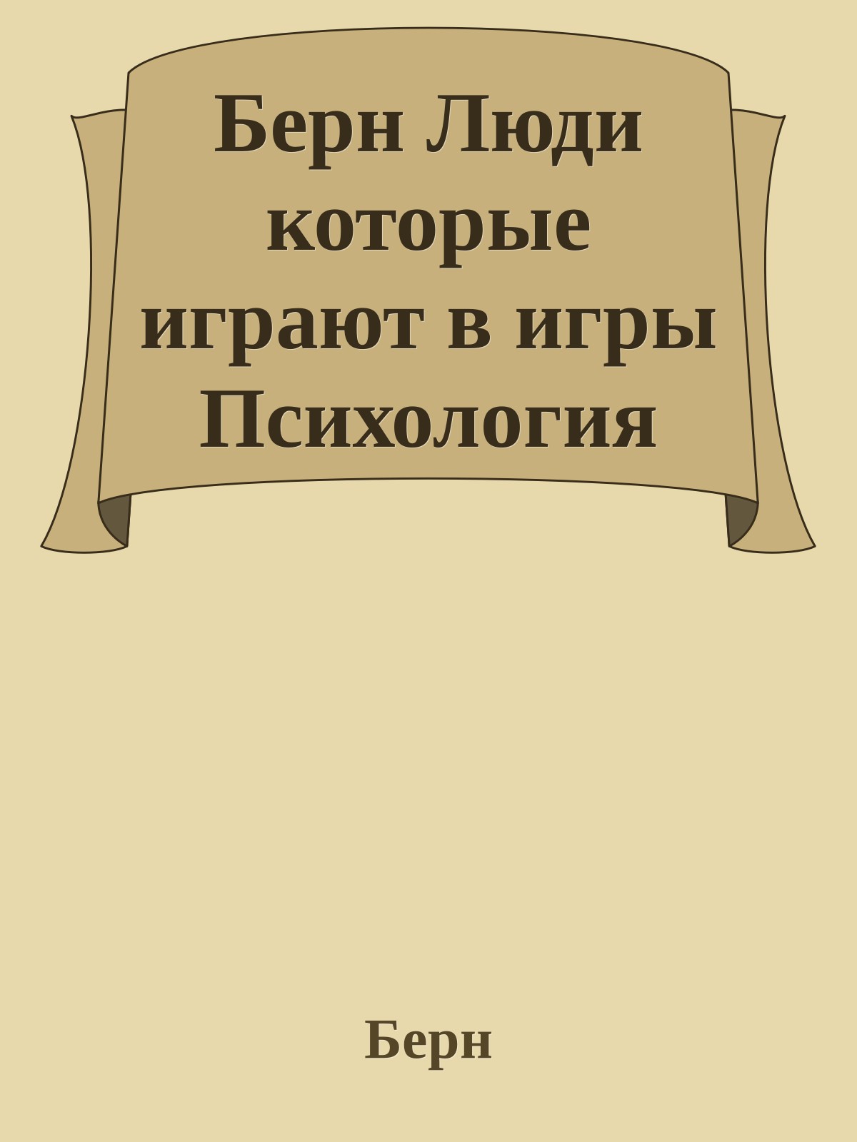 Обложка