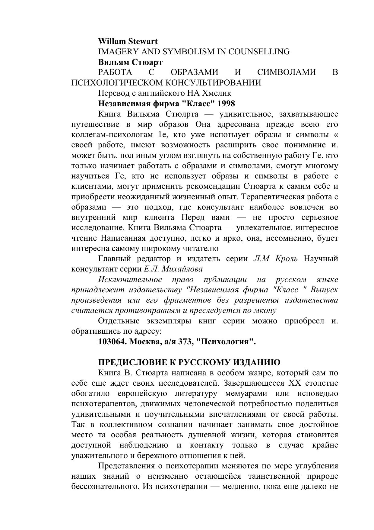 Обложка