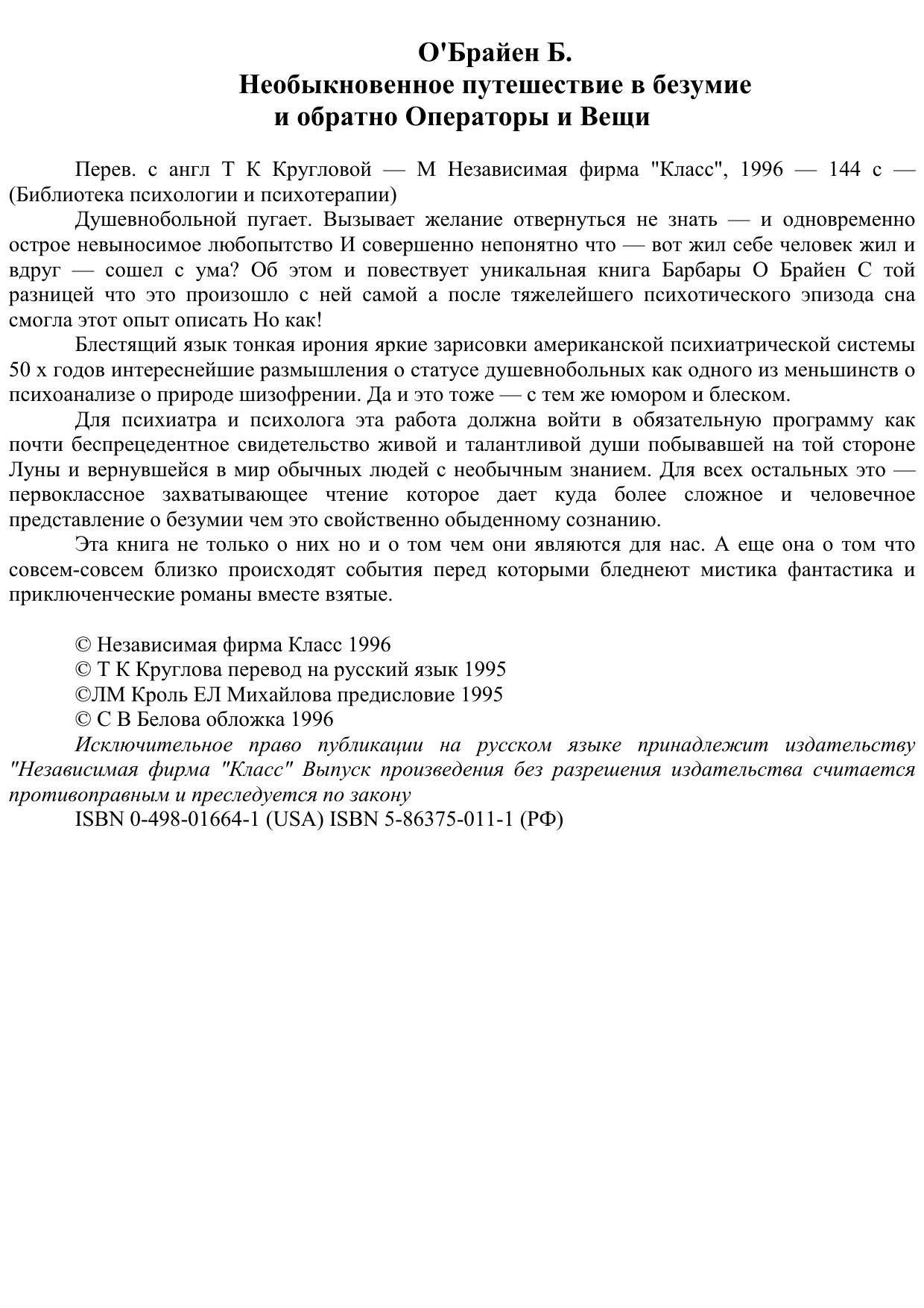 Обложка