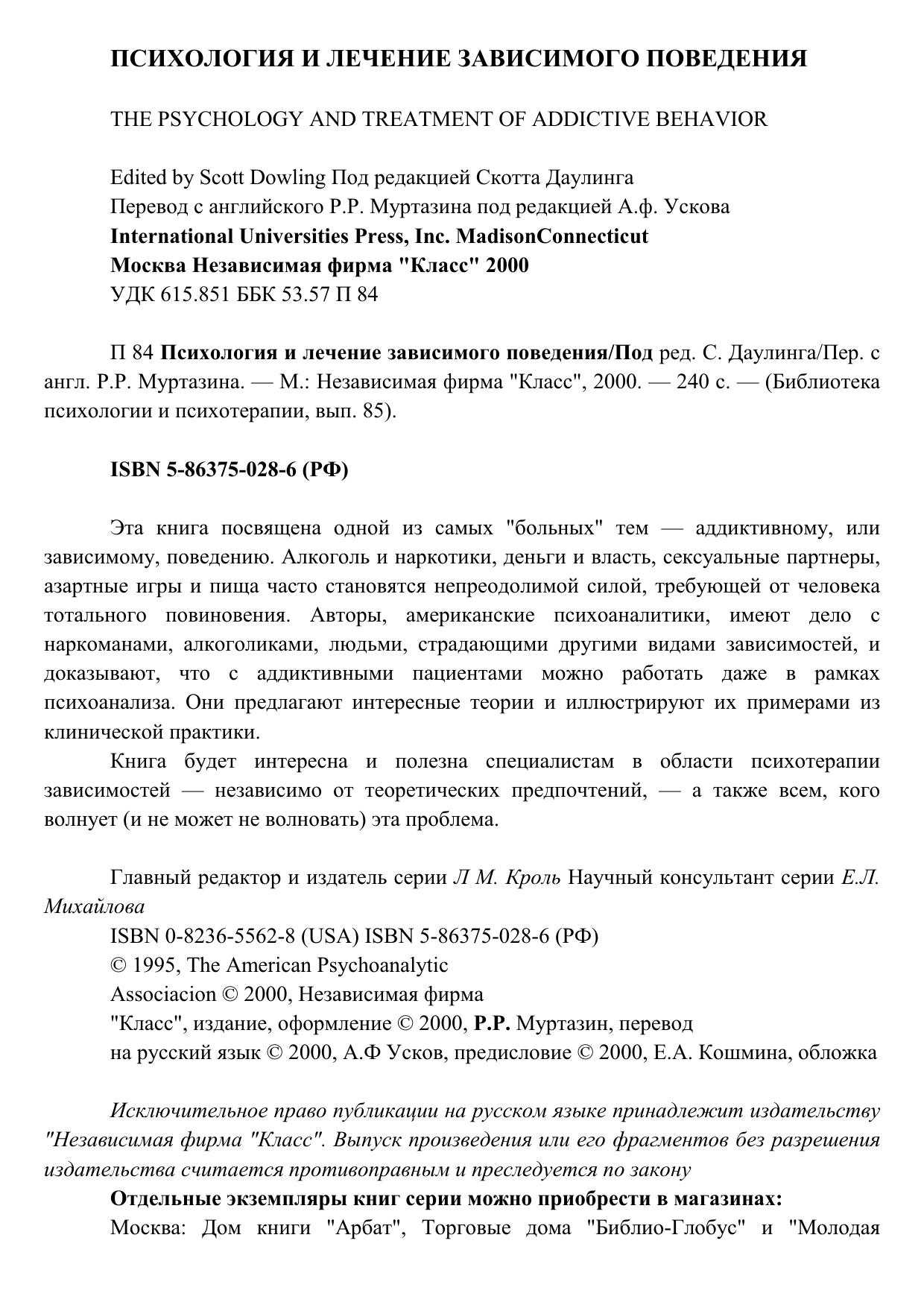 Обложка