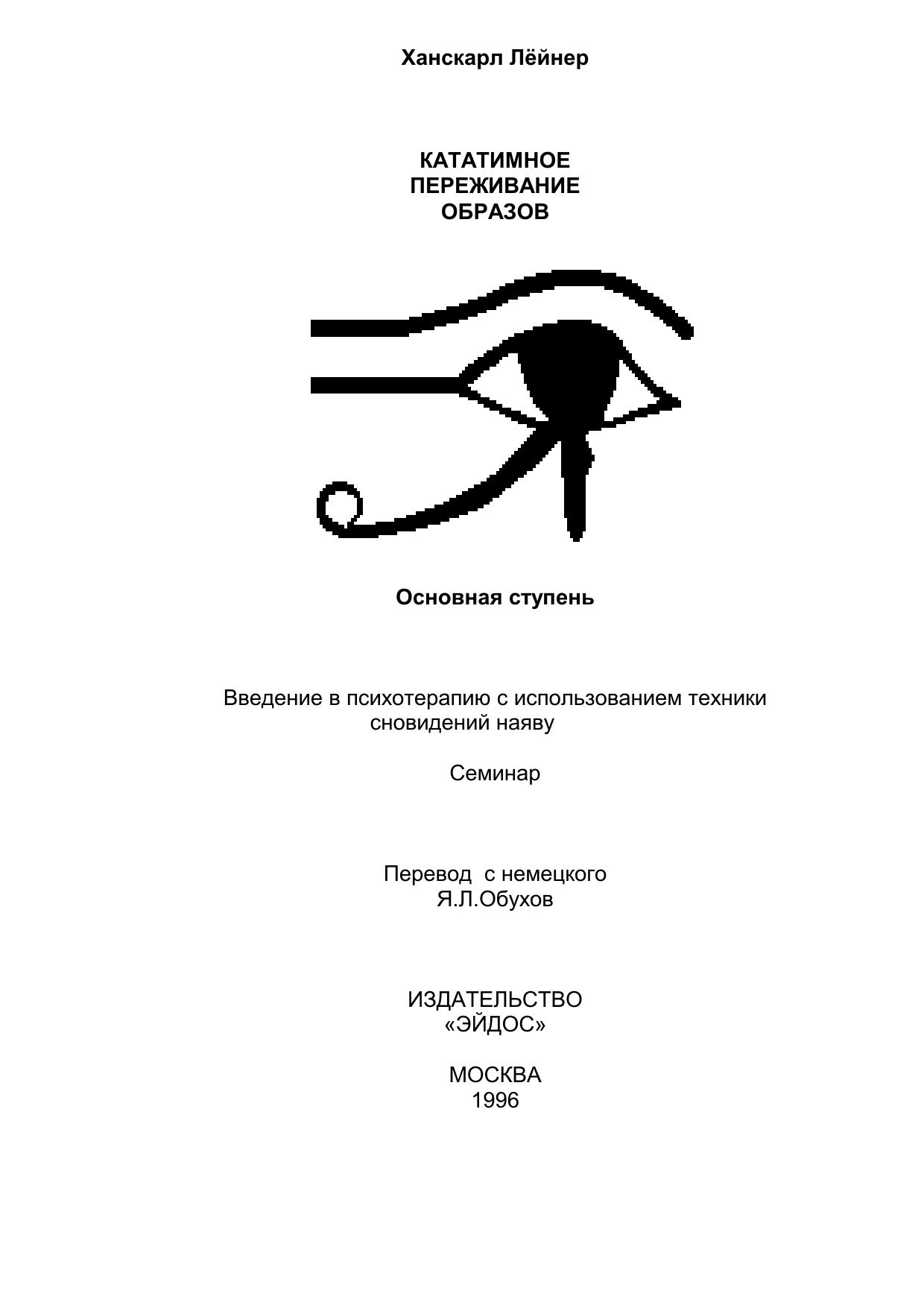 Обложка