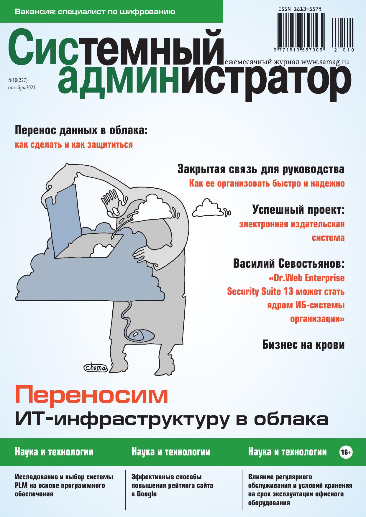 Обложка