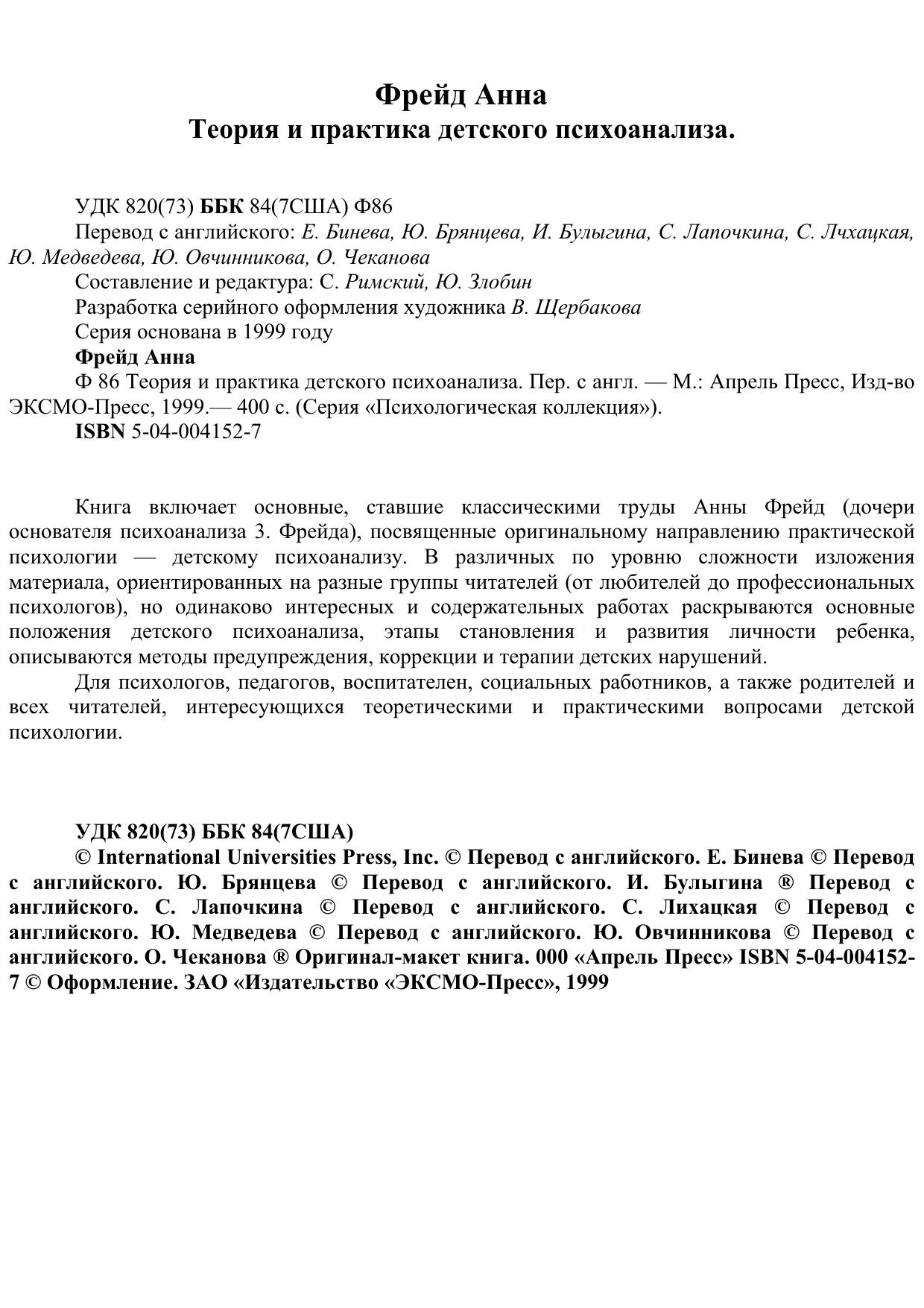Обложка