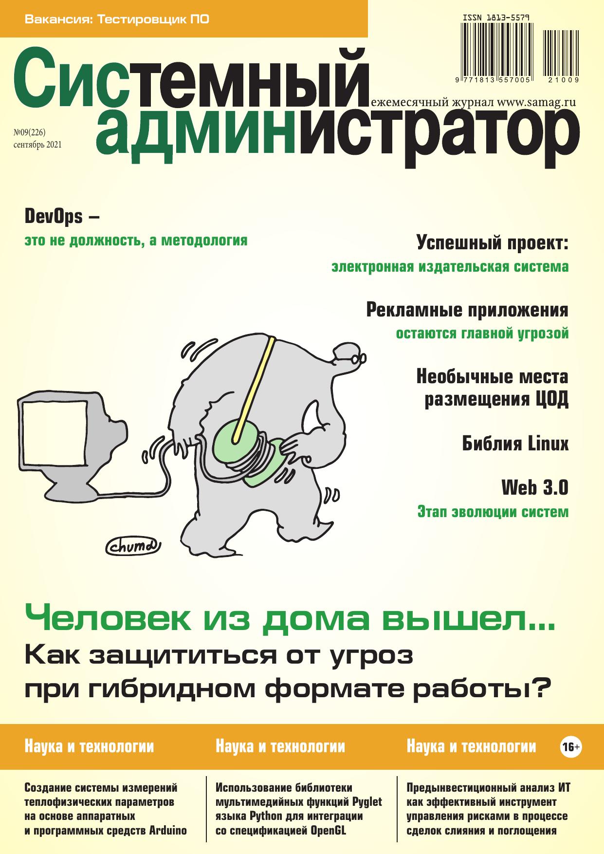 Обложка