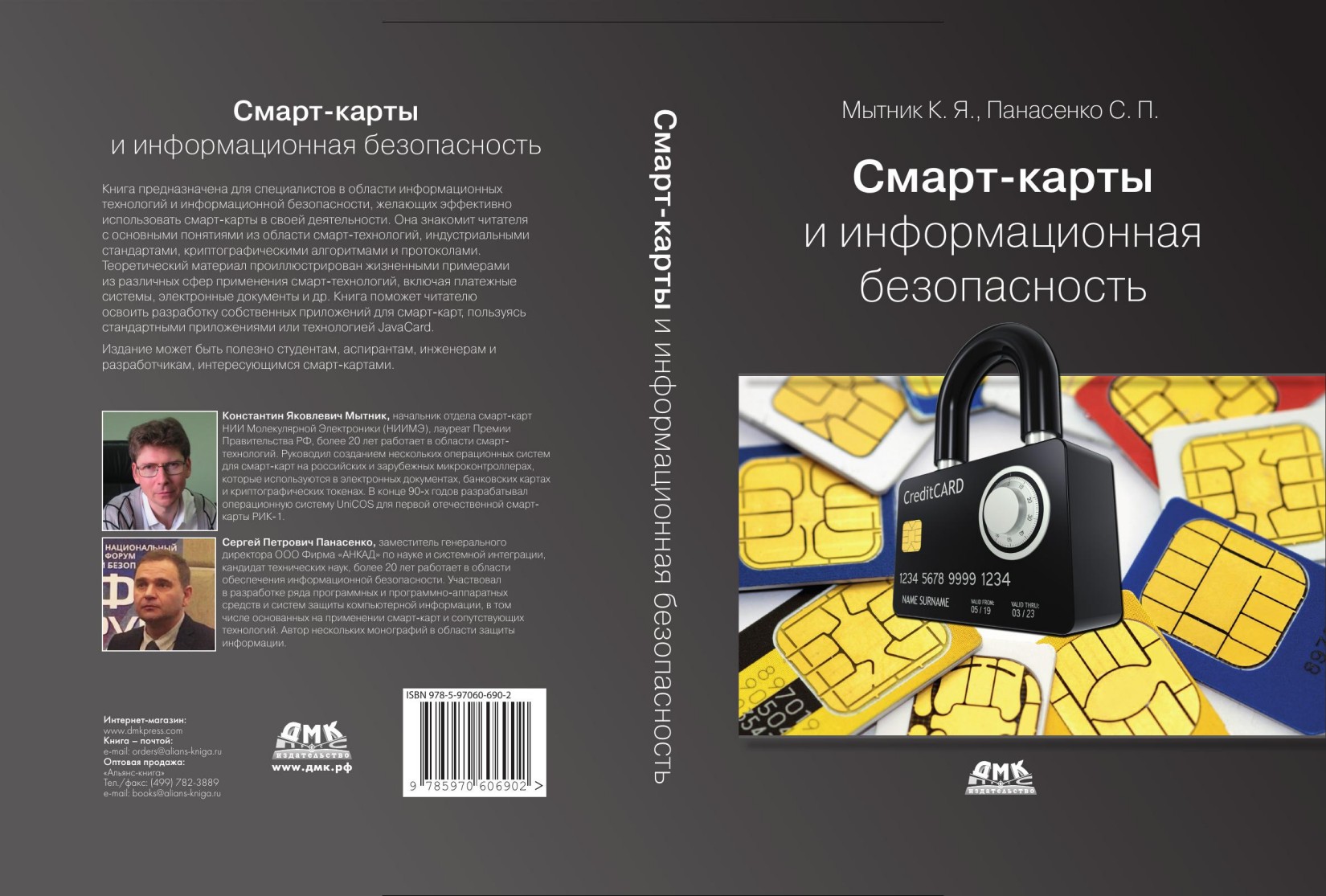 Обложка
