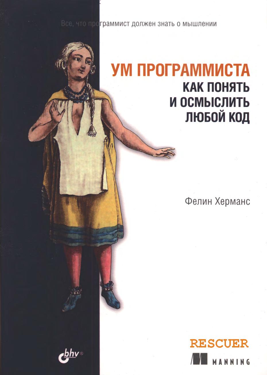 Обложка