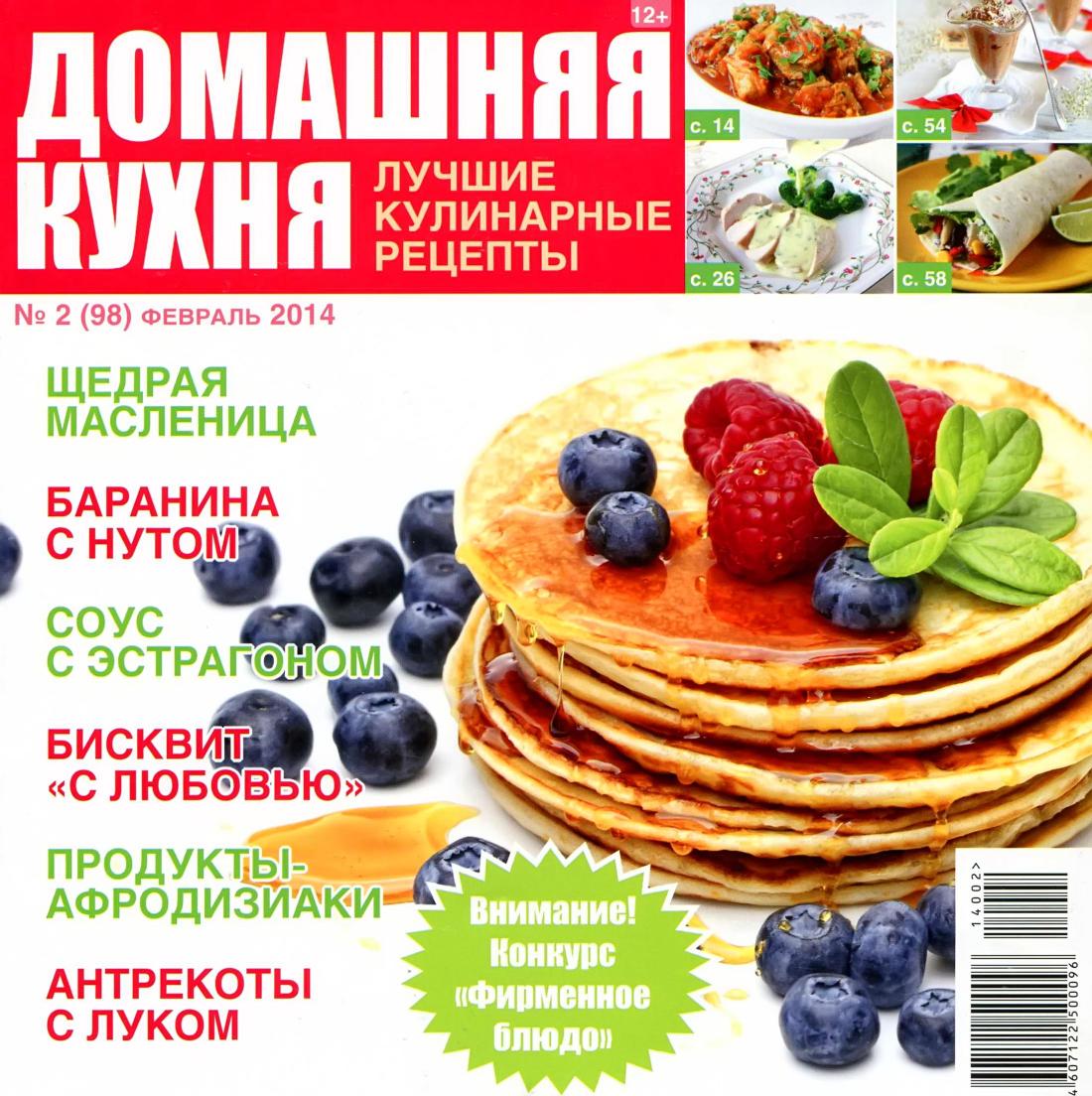 Обложка